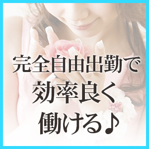 当店では無理なスケジュールは組みません!!