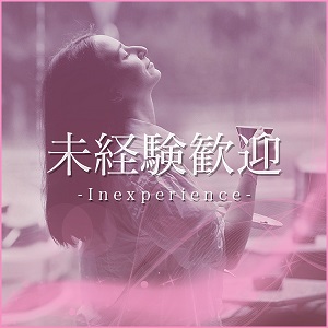 女性講習員在籍店