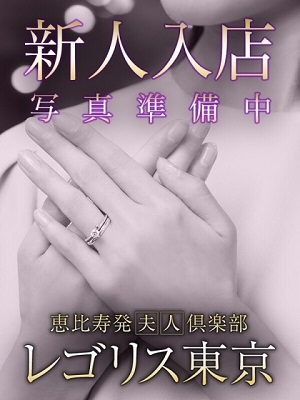 さやか