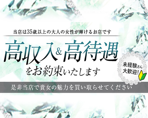 恵比寿発夫人倶楽部レゴリス東京
