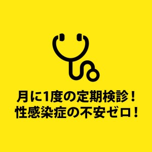"健康面"も"お給料面"も大満足！