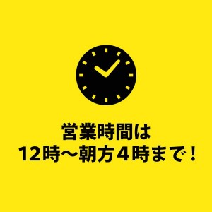 シフト調整はご自身で、自由自在に◎