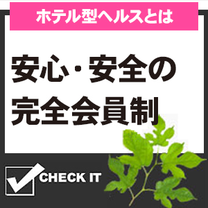 法人経営ですので安心してお仕事して頂けます。