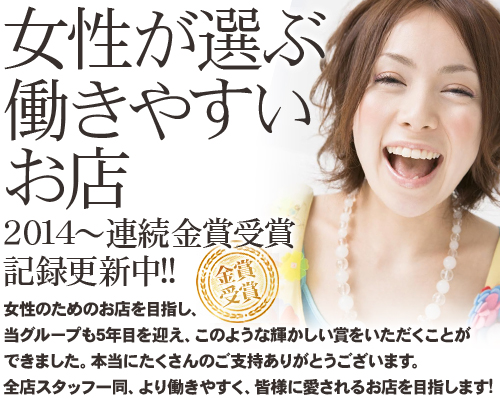 AROUND 30 STYLE～アラサースタイル～
