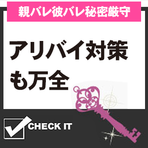 当店の事務所はオフィス街にある一般企業と同じビルです。