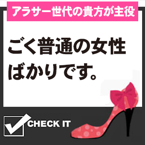 あなたが主役のお店なので年齢も気にせずお仕事して頂けます。