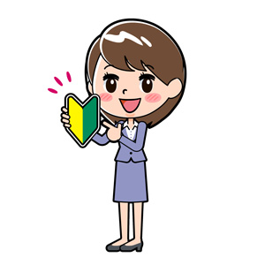 いまのお客様は見た目よりも、性格を重要視してます。
