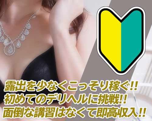 ちょっとそこの奥さん