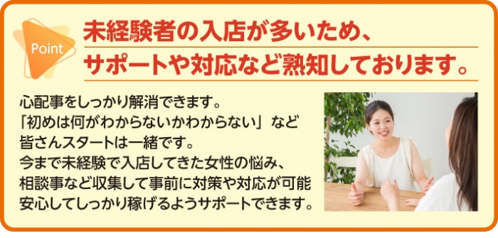 熟女家 ミナミ・エリア店