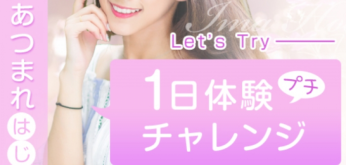いま、欲しいの…