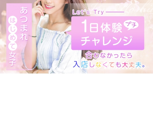 いま、欲しいの…