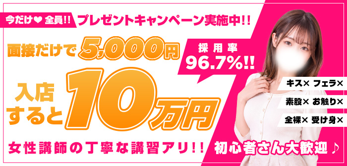 広島痴女性感フェチ倶楽部