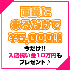 スタートダッシュ！