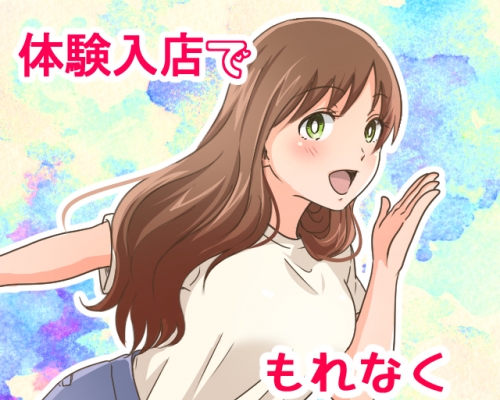 白いぽっちゃりさん 錦糸町店