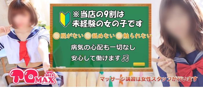 アロマックス2012