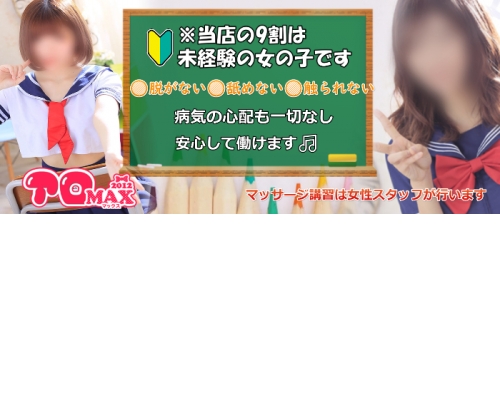 アロマックス2012