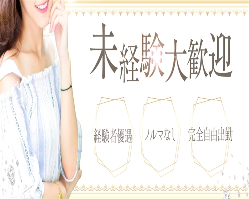 リップサロン　VOGUE　ヴォーグ