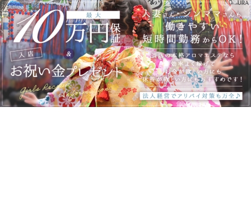 サロン・ド・ティアラ浜松店