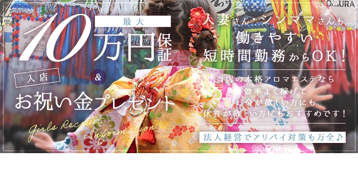 サロン・ド・ティアラ浜松店