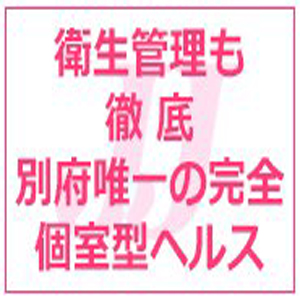 各室シャワールーム完備！