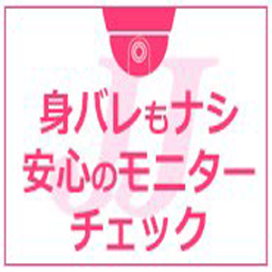 アリバイ対策万全!!