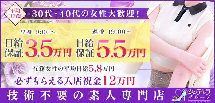横浜人妻ヒットパレード