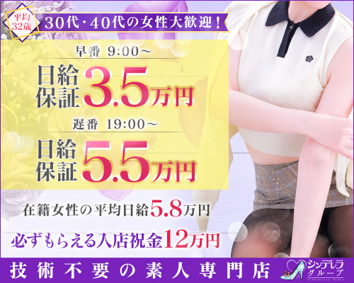 横浜人妻ヒットパレード