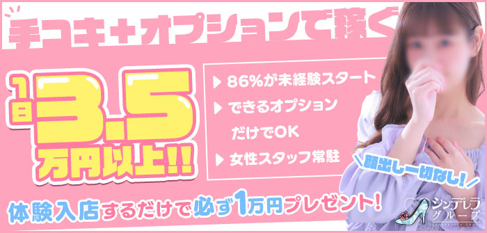 横浜ハートショコラ