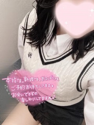 しあん