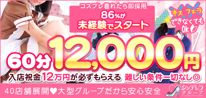横浜コスプレデビュー