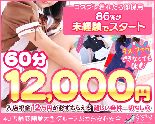 横浜コスプレデビュー