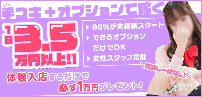 横浜みるふぃ～ゆ