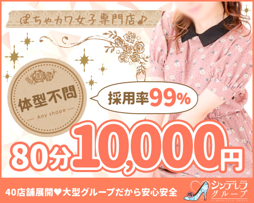 横浜ぱんぷきん