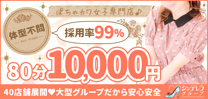 横浜ぱんぷきん