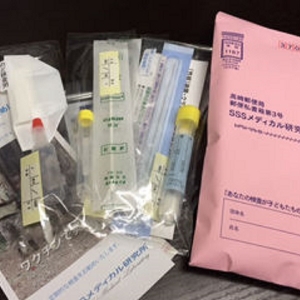 ③定期的に検査を実施しています