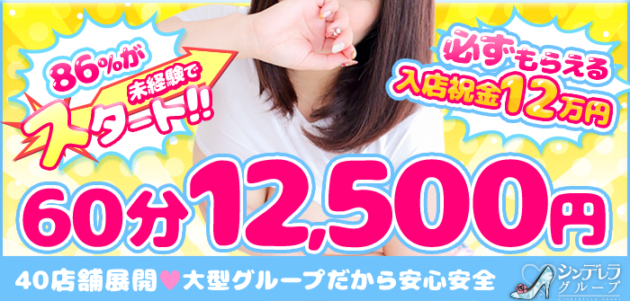 横浜モンデミーテ