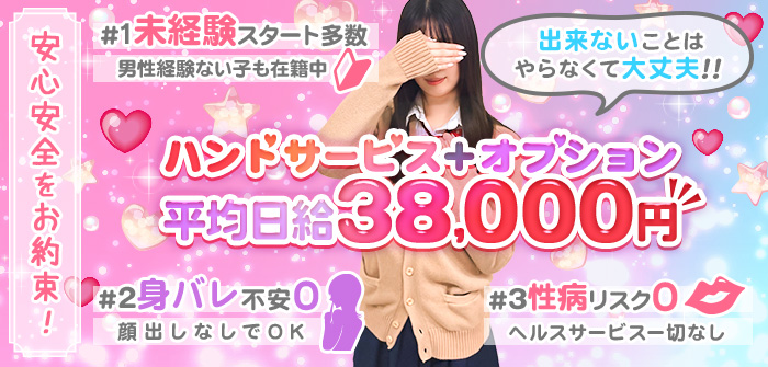 新橋ハートクリニック