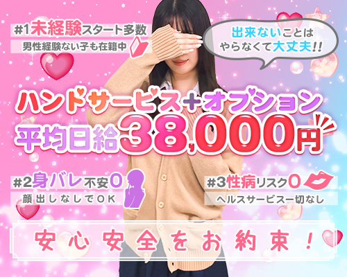 新橋ハートクリニック