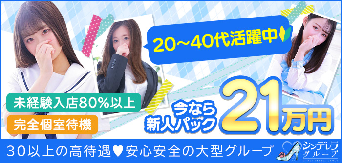 葛西コスプレメイド学園