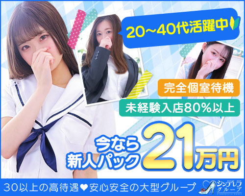 葛西コスプレメイド学園