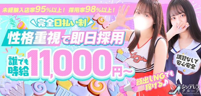 池袋コスプレサンシャイン