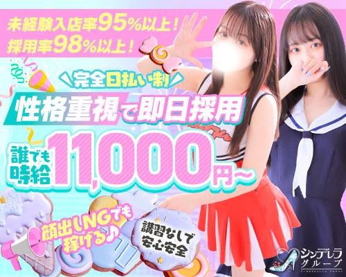 池袋コスプレサンシャイン