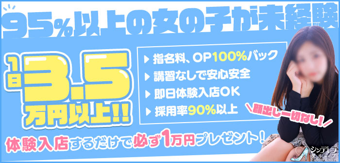 池袋ハートショコラ