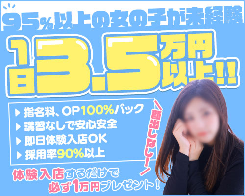 池袋ハートショコラ