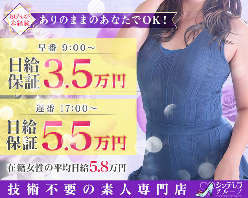 池袋人妻ヒットパレード