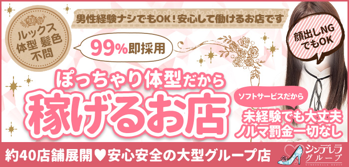 池袋ぱんぷきん