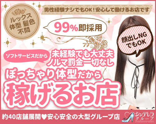 池袋ぱんぷきん