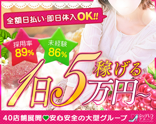 品川ラズベリー