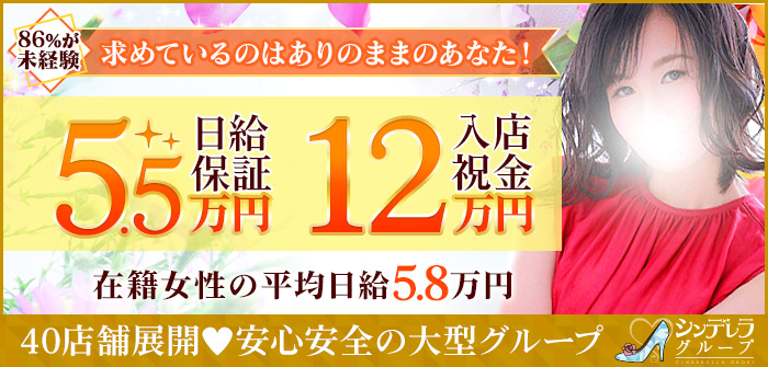 五反田人妻ヒットパレード