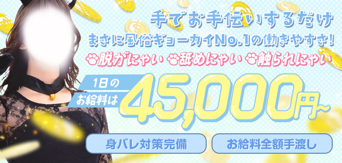 おにゃくら
